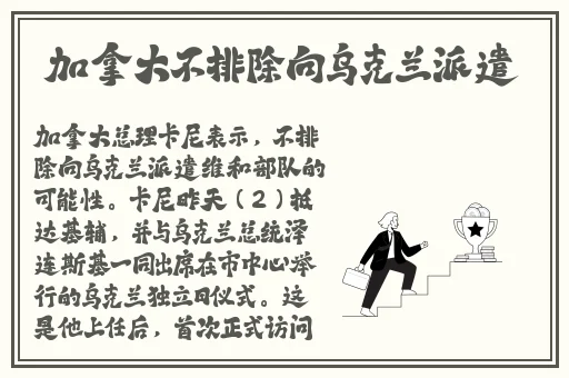 久久国产天堂福利天堂